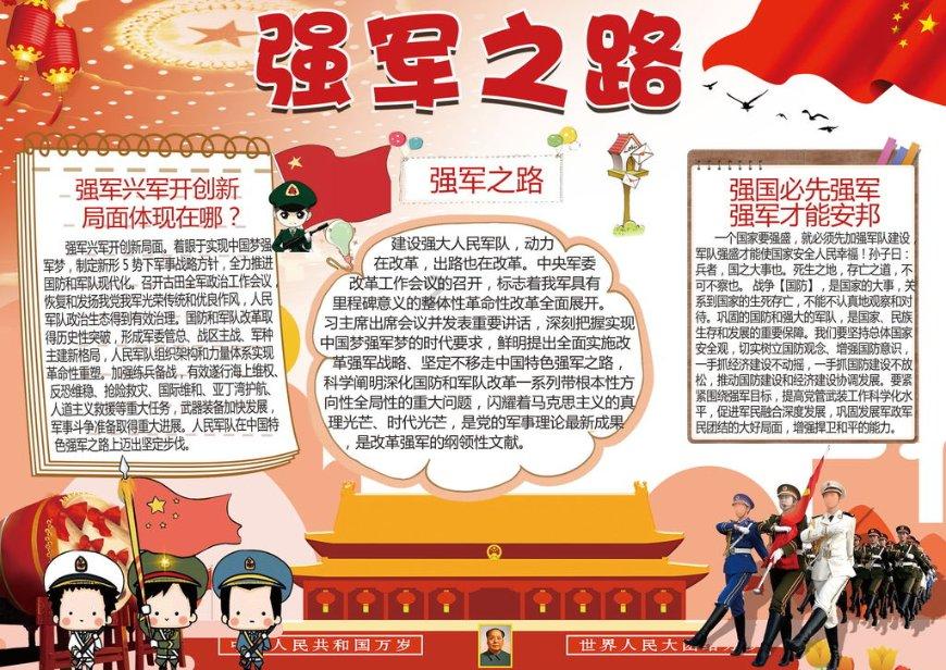 历史上姓倪的杰出祖先的名字-全方位问答平台,快速解答你的疑问